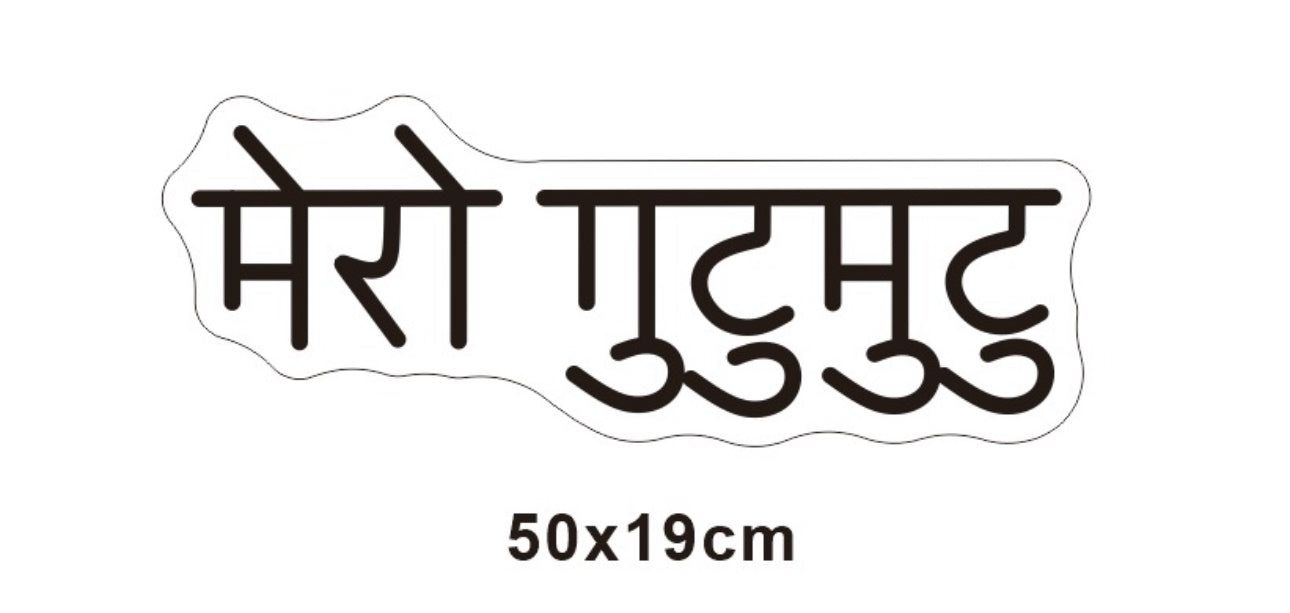 NEPALESE Text Will You Marry Me